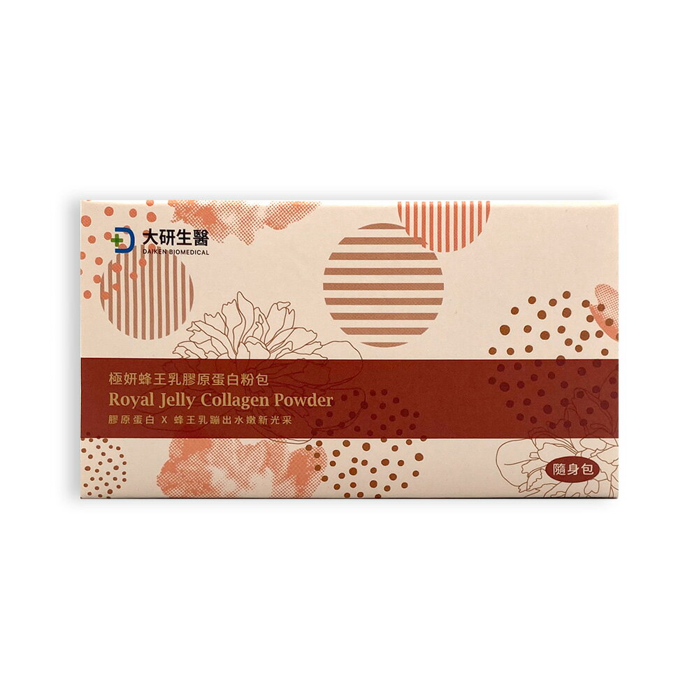 ❮大研生醫❯蜂王乳膠原蛋白粉包(4包/盒)x6盒
