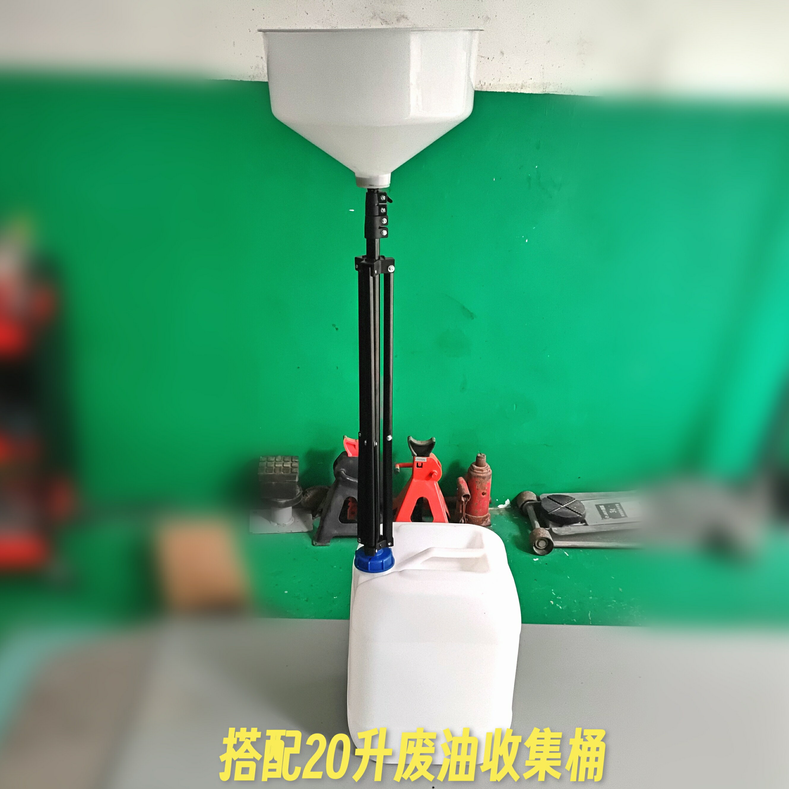 【臺灣公司 可開發票】汽車機油回收器汽修廢機油收集器油水收集器汽保汽修簡易接油機