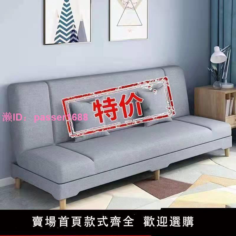 懶人布藝沙發多功能可折疊沙發床小戶型客廳出租房沙發床一體兩用