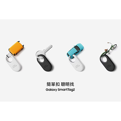 SAMSUNG三星 Galaxy SmartTag2智慧防丟器(第二代)-黑/白【愛買】 2