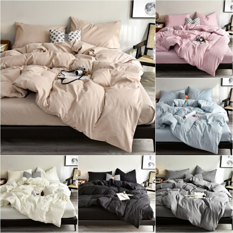 12色 日系純色磨毛床包 素色床單 床罩組 床包四件組 單人床包 雙人床包 加大床包 被單 寢具 ikea床包