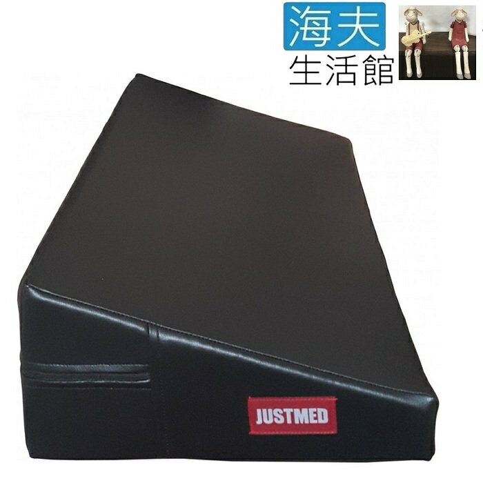 【海夫生活館】靠墊 靠枕 三角翻身枕 (HF0004)