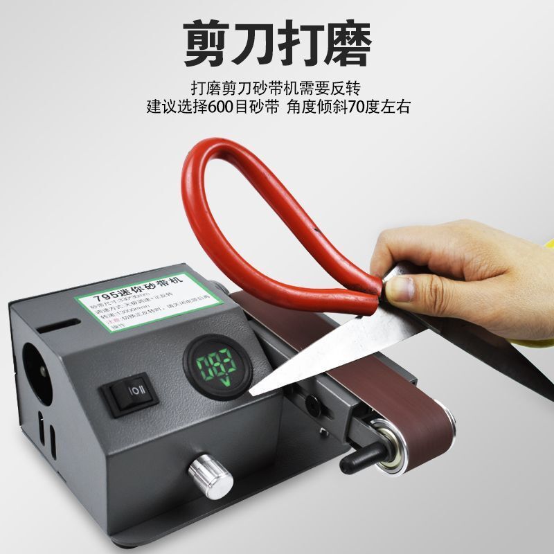 水磨水冷磨刀機全自動小型電動砂帶機多用磨刀神器磨剪刀機器家用【博野五金】