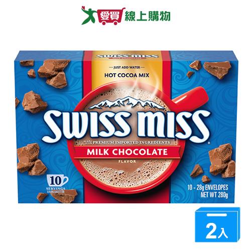 SWISS MISS可可粉牛奶巧克力28G*10【兩入組】【愛買】