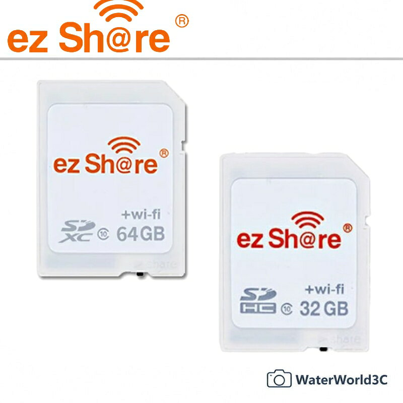 易享派 ezShare ES100 WI-FI SD 記憶卡 16G 32G 64G 公司貨【中壢-水世界】