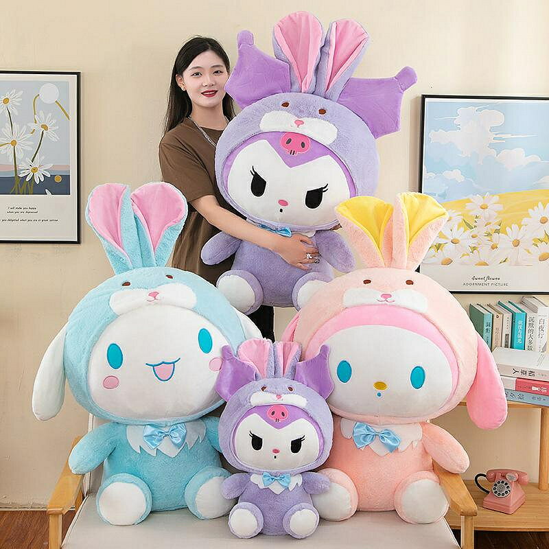 新款變身系列玉桂狗公仔美樂蒂娃娃庫洛米毛絨玩具生日禮物 玩偶/生日/情人/聖誕禮物/毛絨娃娃/抱枕娃娃
