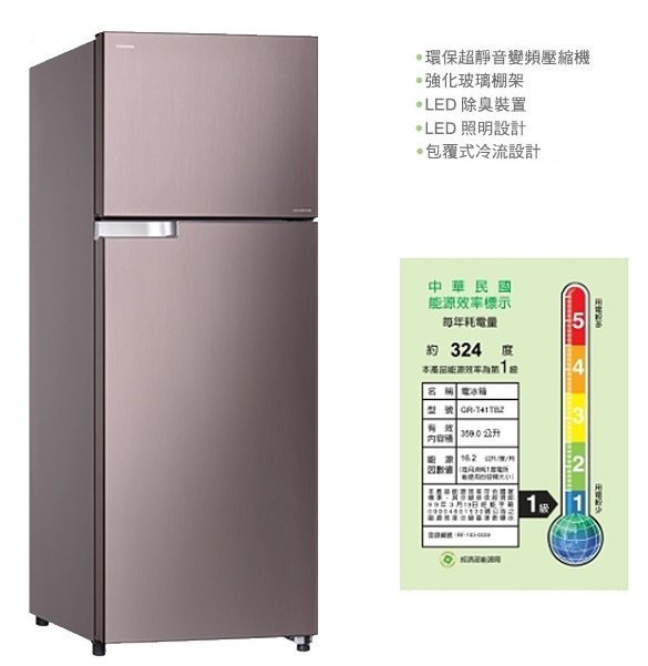 <br/><br/>  TOSHIBA 東芝359L變頻二門電冰箱 GR-T41TBZ(DS) ~含配送+基本安裝<br/><br/>