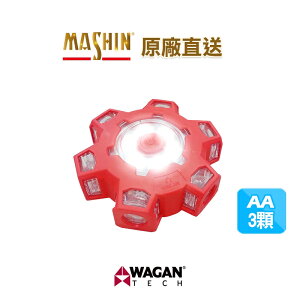 【麻新電子】WAGAN 六角形LED警示燈 (4340)