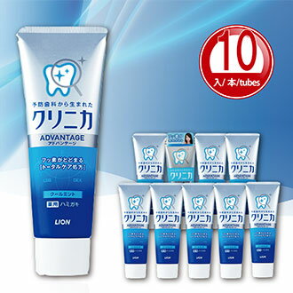 牙膏【日本製】固力寧佳 全效淨護牙膏 130g 清涼薄荷*10入　LION Japan 獅王