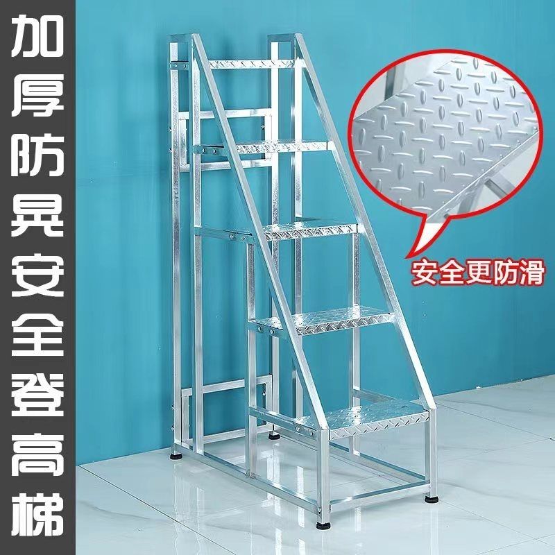 免運/可開票 快速出貨 倉庫超市移動梯子理貨帶輪貨架取貨登高靜音樓梯庫房平臺焊接通用