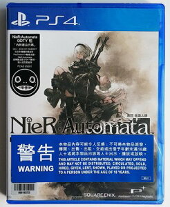 美琪PS4遊戲 尼爾機械紀元 自動人形 NieR Automata 中文