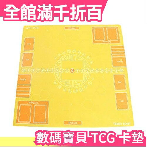 日本 Trend Mart Digimon 數碼寶貝 TCG 卡墊 60×60cm 戰鬥暴龍獸 奧米加獸【小福部屋】