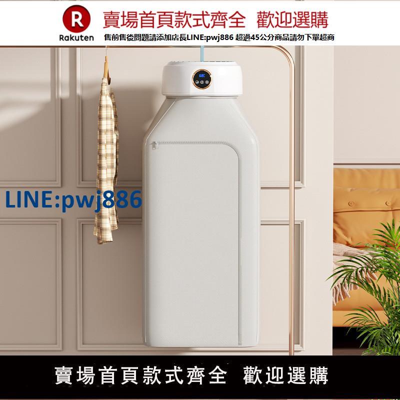 【高品質超低價】跨境110v可折疊幹衣機小型烘乾機家用烘衣服暖被子烘鞋器回南天