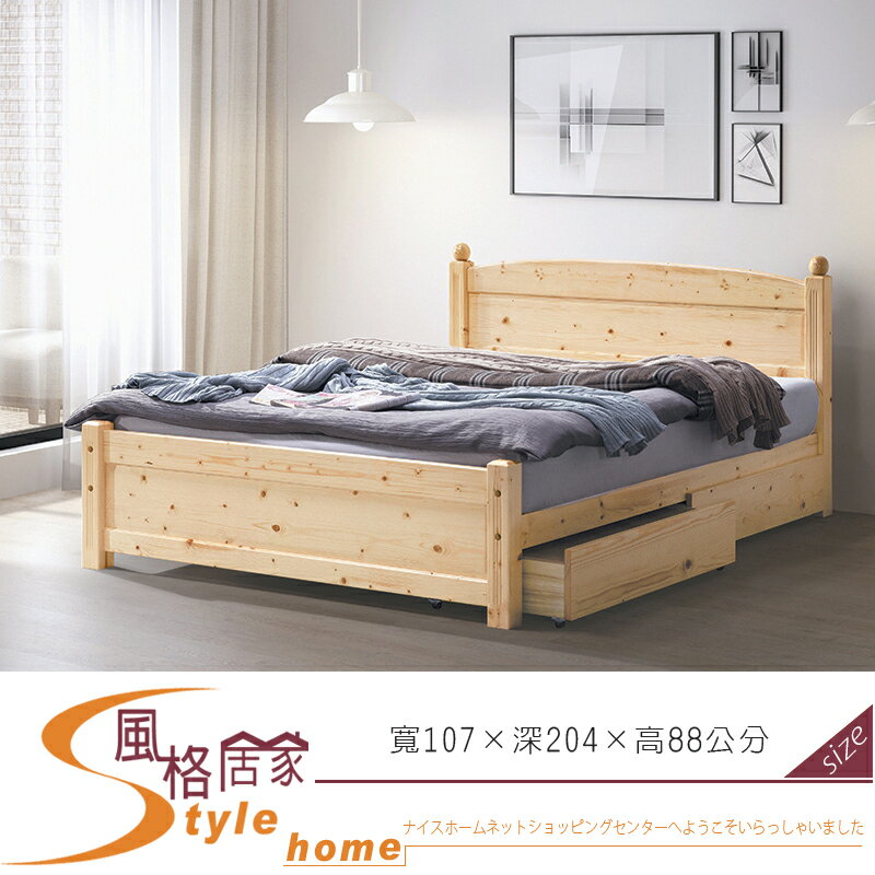 《風格居家Style》柏克3.5尺床/實木床板/不含抽屜櫃 150-7-LK
