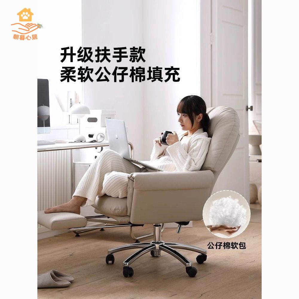 現貨免運！老闆椅 電腦椅 靠背椅 沙發椅 電腦椅新款舒適辦公椅豪華可升降旋轉靠背椅書房臥室辦公室老闆椅 特價出 開發票 免運【hua3/22】