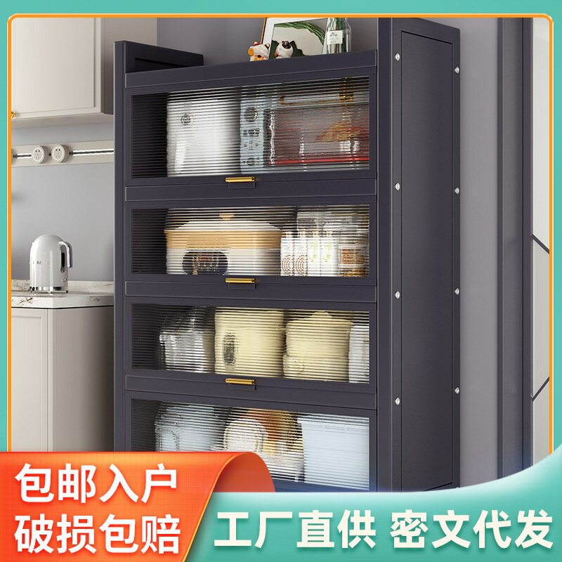 【含稅/免運】 廚房置物架落地多層家用收納櫃子多功能碗碟餐邊櫃微波爐儲物櫥櫃