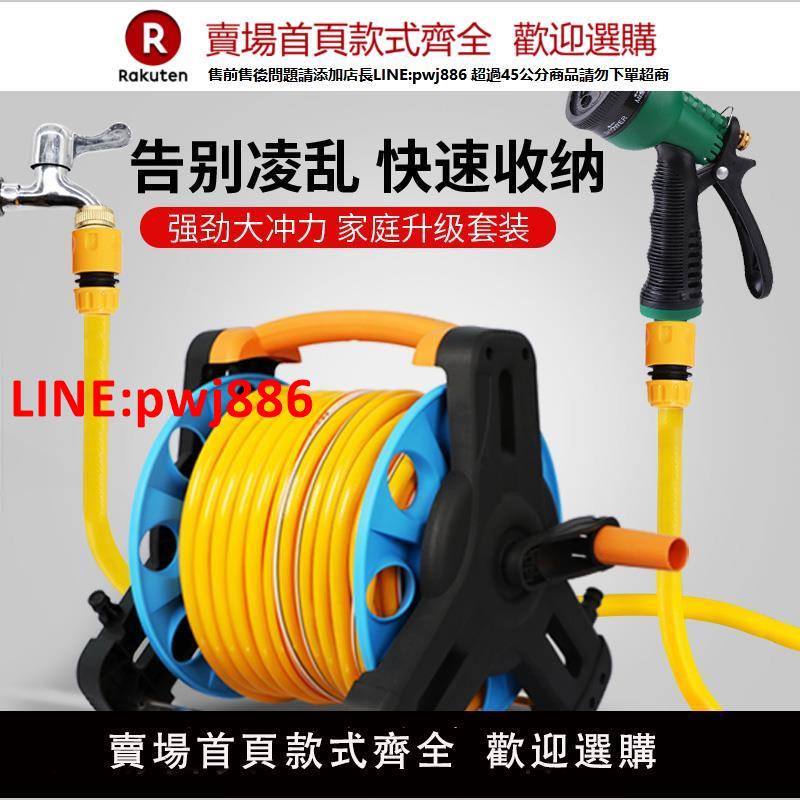 【臺灣公司優質服務】S3水管車架子繞管架高壓洗車水槍套裝軟管收納卷管器澆花刷車水搶