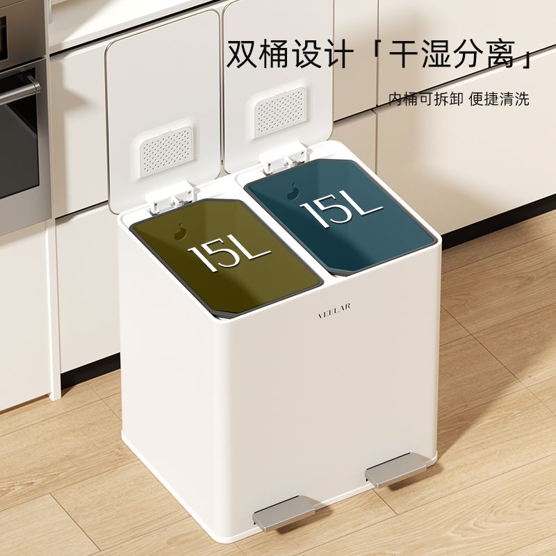 免運 可開票 廚房分類垃圾桶家用幹濕分離不銹鋼腳踏式雙桶帶蓋大容量