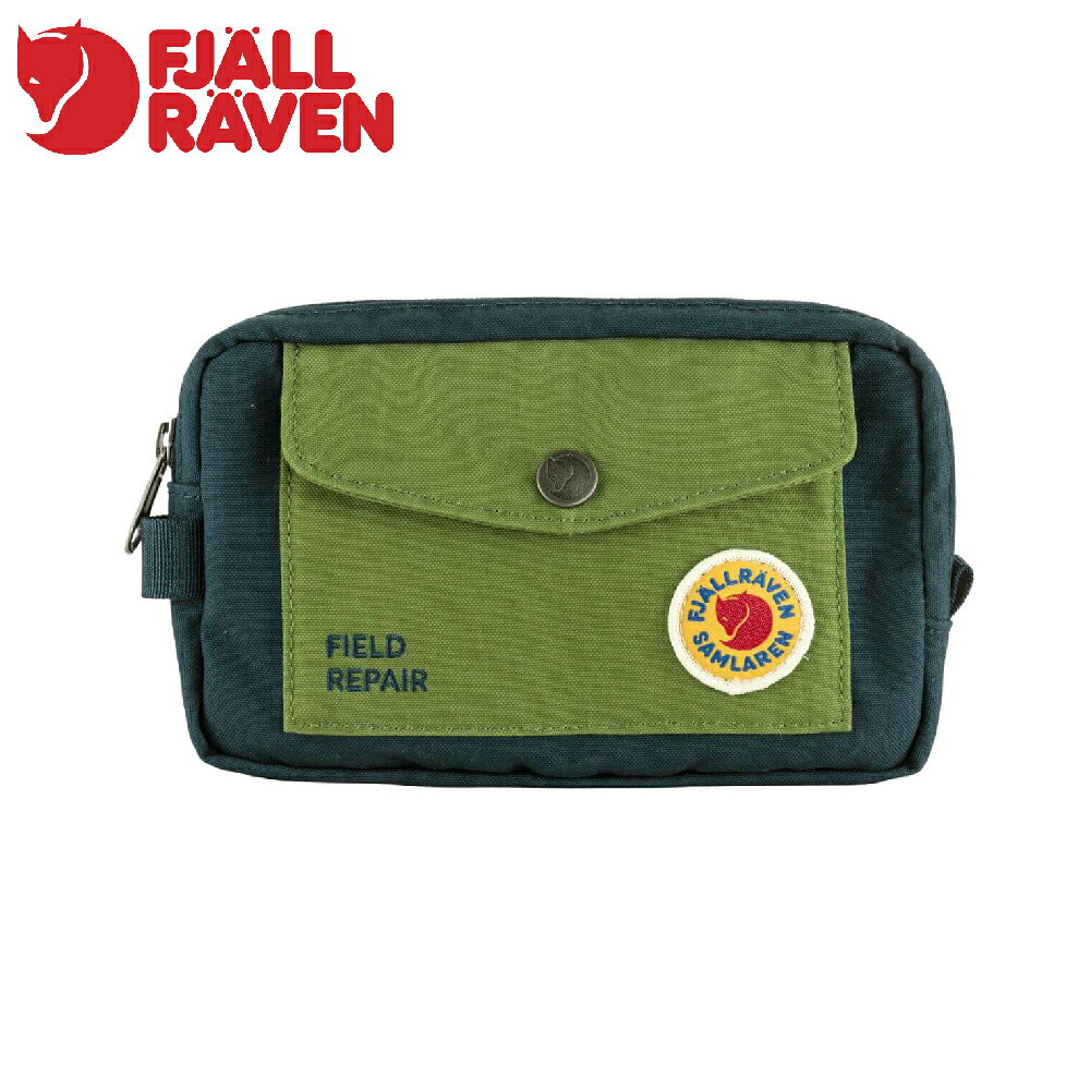 【Fjallraven 小狐狸 Samlaren Field Repair 收納包《風暴藍》】F23100176/修繕袋/側背包