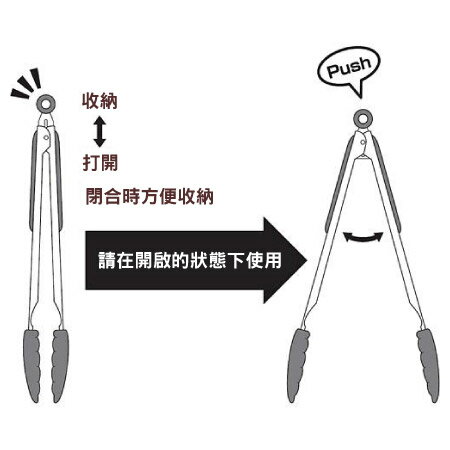 矽膠廚具 矽膠料理用夾 L NITORI宜得利家居 7