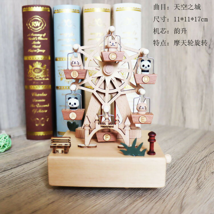 【旋轉木製八音盒】天空之城 音樂盒 木製音樂盒 旋轉木馬 創意禮物 生日禮物 情人節禮物 七夕禮物 送女友 送男友 療癒小物 桌面擺飾