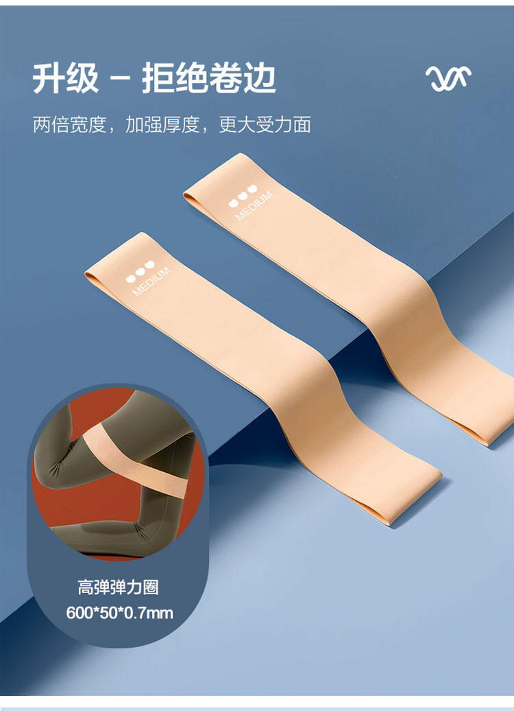 加強版運動美體六段式彈力帶超值組 6