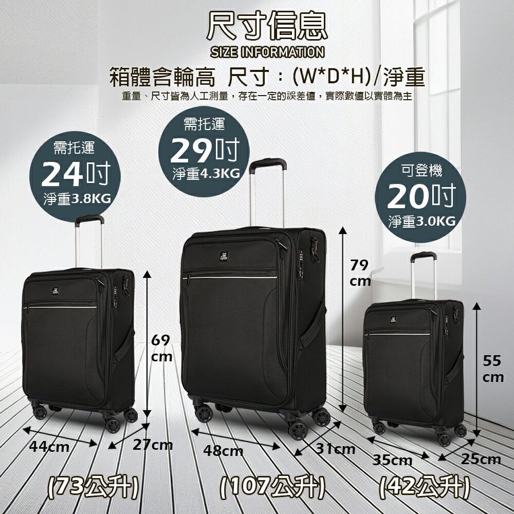 【Lynx 美國山貓】24吋輕量商務布箱   飲料給力扣環、TSA海關鎖、鋁合金拉桿、耐摔耐壓、加大15% 3