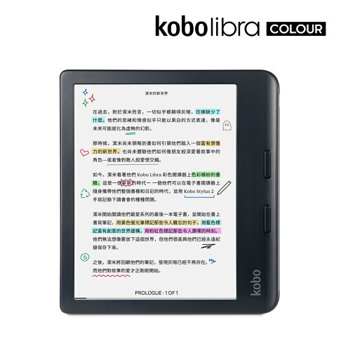 【新機預購】Kobo Libra Colour 7吋彩色電子書閱讀器| 黑。32GB ✨5/12前購買登錄送$600購書金▶https://forms.gle/CVE3dtawxNqQTMyMA 0