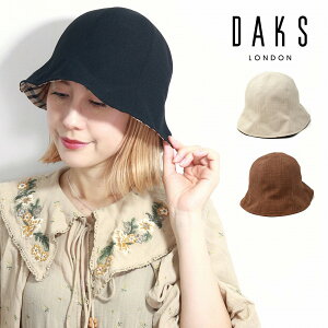 日本製 英國 DAKS 春夏季 女休閒帽 (DL025) 現貨 新款