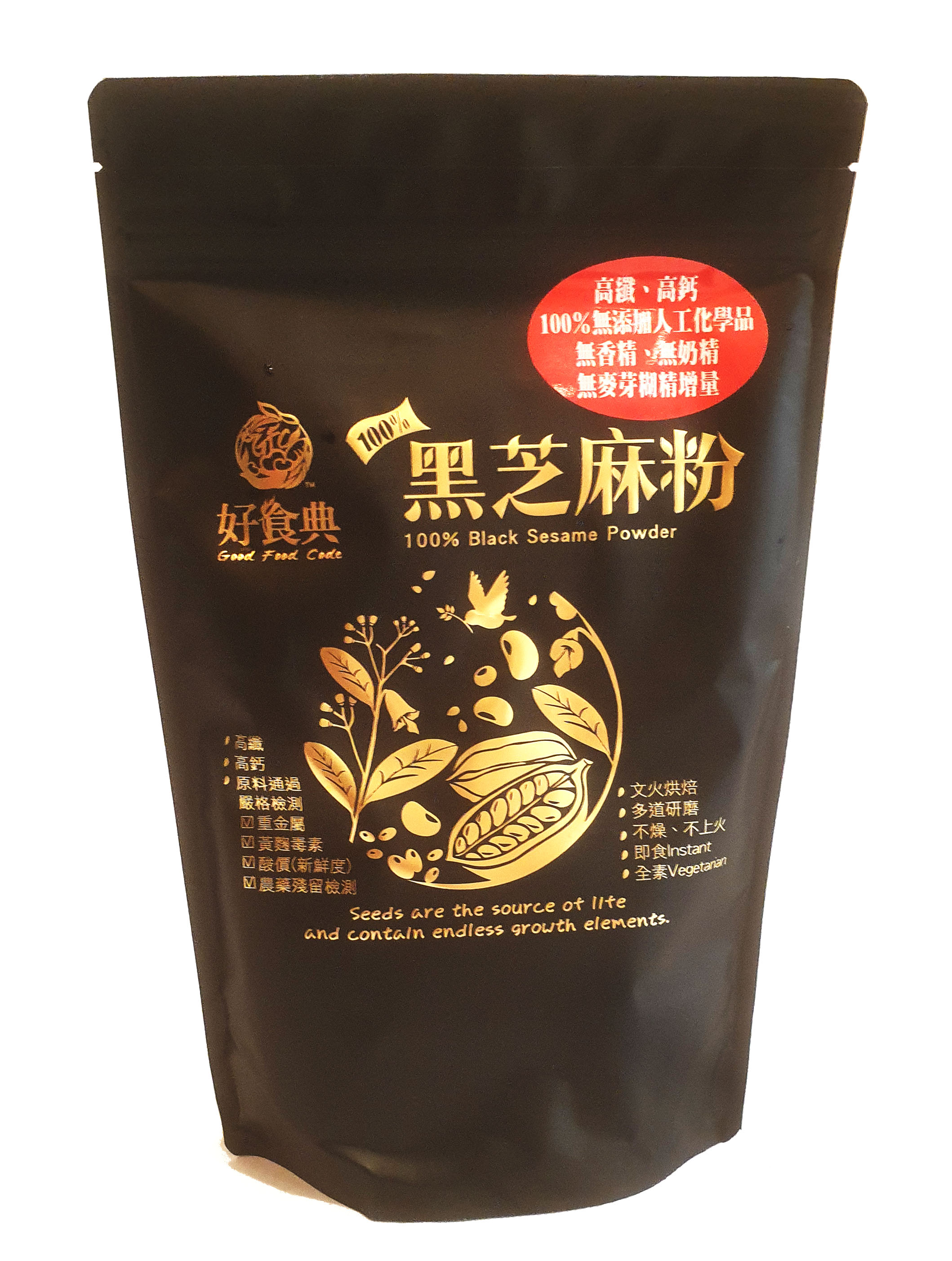 好食典 100%黑芝麻粉 500公克/包 (台灣製造)