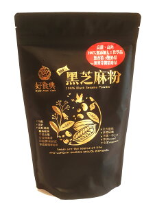 好食典 100%黑芝麻粉 500公克/包 (台灣製造)