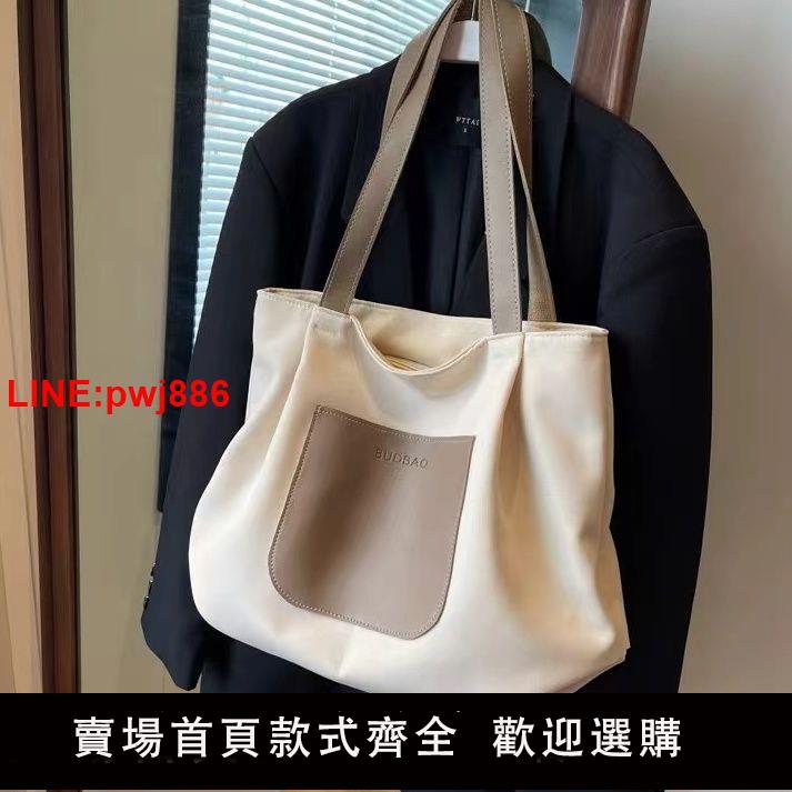 {臺灣公司 可開發票}休閑大容量包包女2024新款簡約百搭通勤單肩帆布托特包輕便旅行包