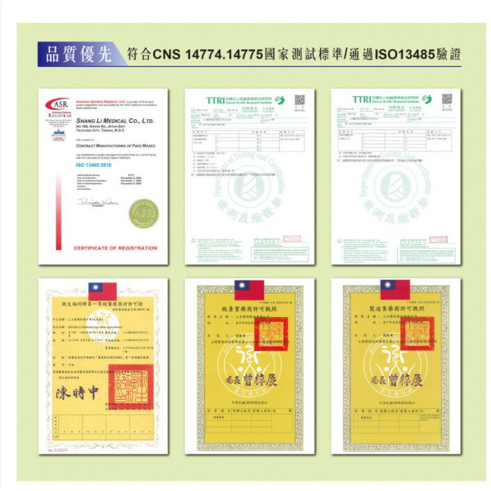 成人醫療口罩 台灣製 T-UP上立 50入ＭＤ雙鋼印 顏色齊全 3