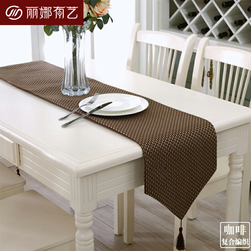 現代簡約歐美新式中式素色編織格桌旗鞋柜茶幾餐桌旗布床旗床尾巾