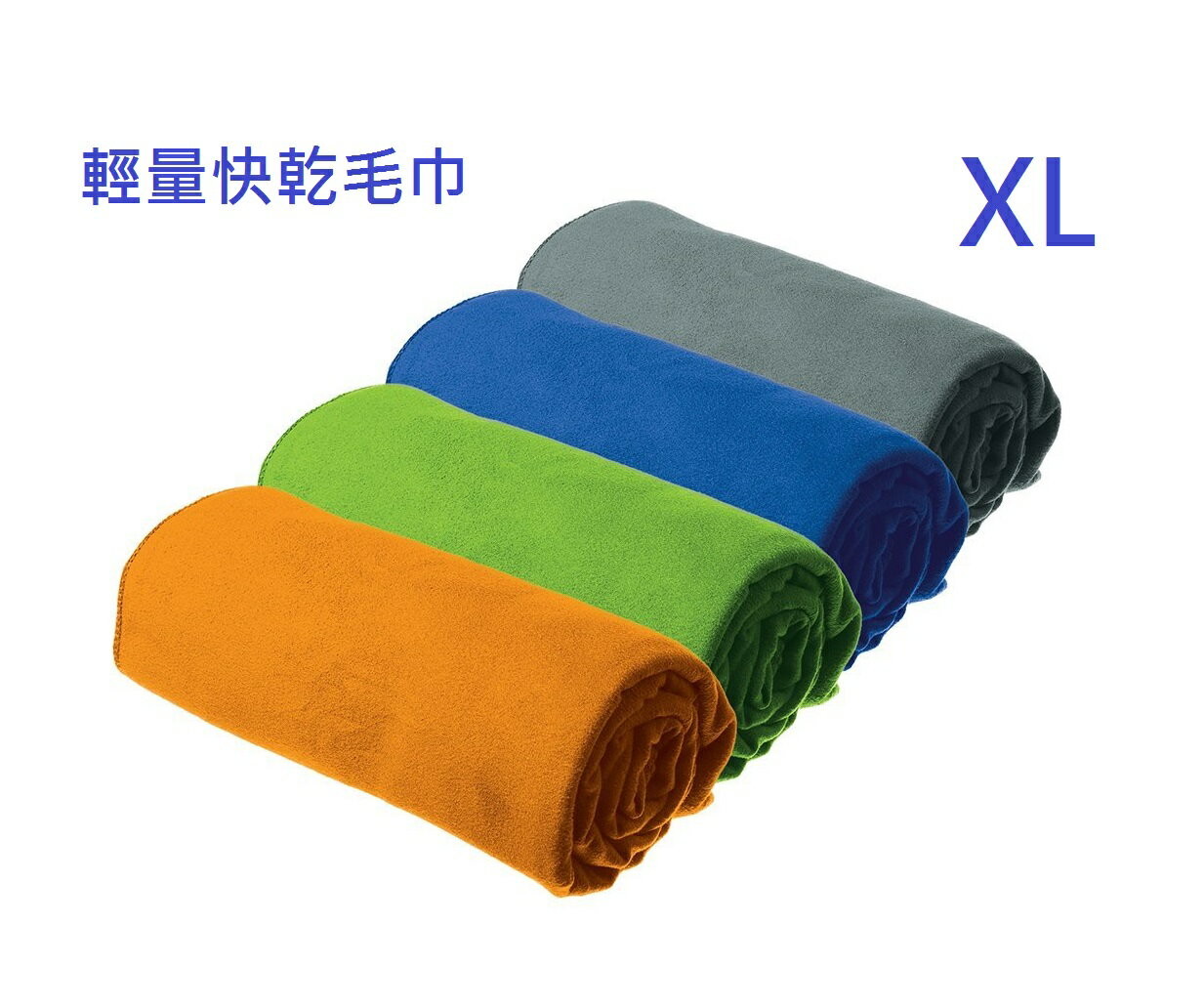 【【蘋果戶外】】Sea to summit 『輕量 / XL / 80 x 40 cm / 62g 』輕量型快乾毛巾 浮潛水游泳單車跑步登山 ACP072031