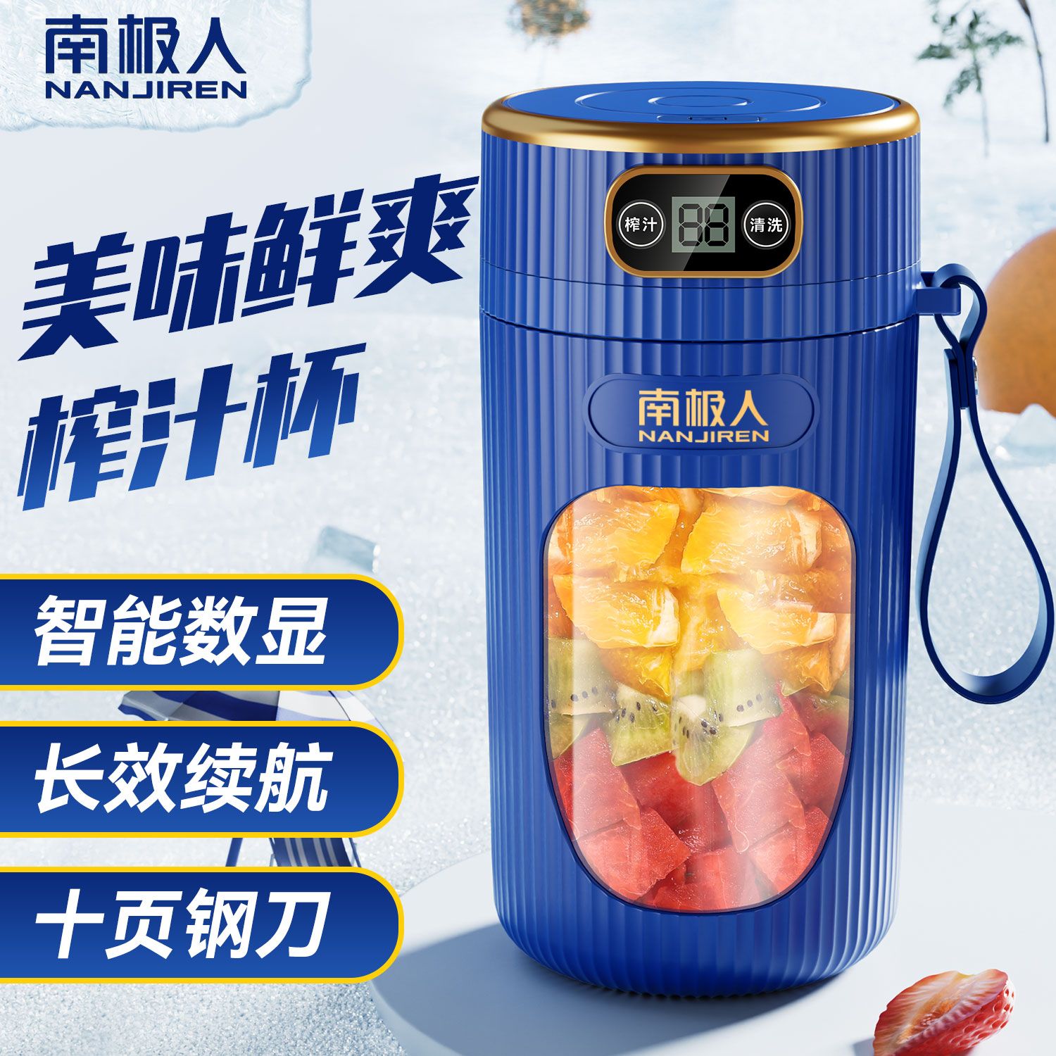 公司貨 免運 便攜充電榨汁機蔬果家用榨果子榨汁神器果汁機迷你小型電動榨汁器 速度發貨
