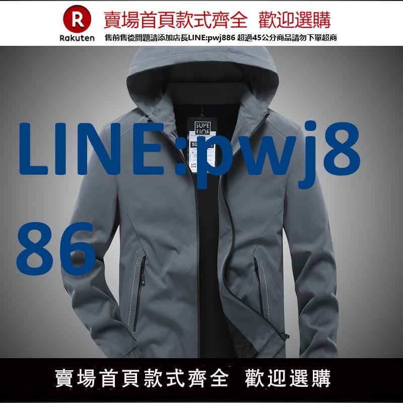 【公司貨 超低價】春季休閑夾克男士可脫卸連帽外套中青年運動工裝上衣潮流新款男裝【注意！訂單滿299出貨！】