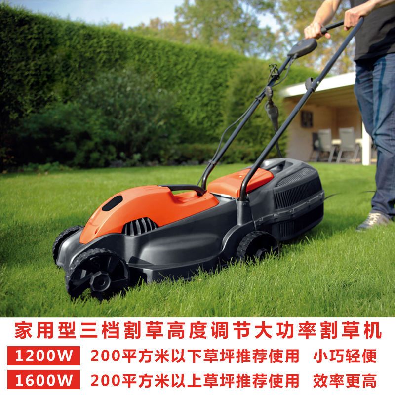 免運可開票 快速出貨 園林電動割草機大功率手推式打草機家用除草修剪機【S6005】