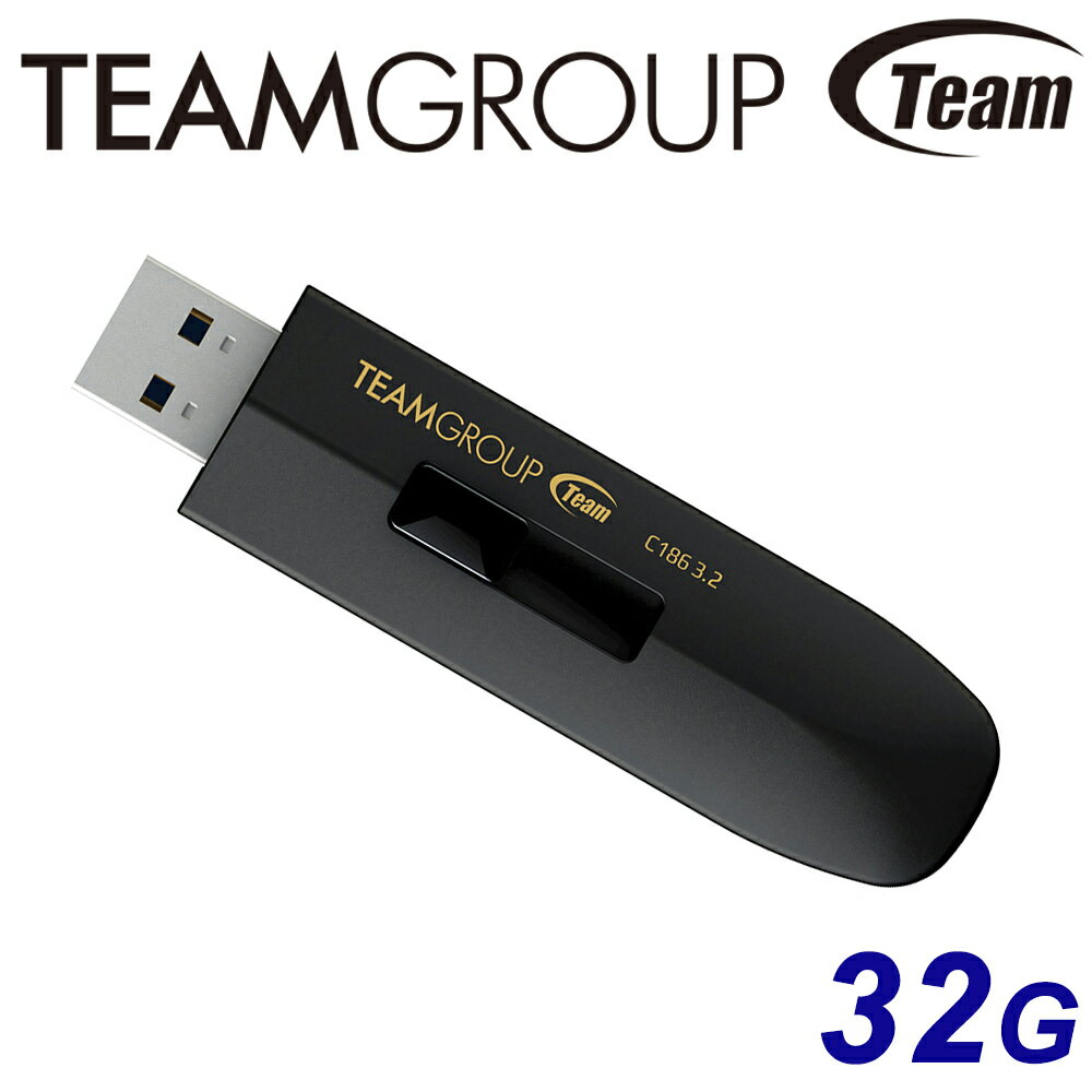 Team 十銓 32GB C186 USB3.2 隨身碟 伸縮式 32G