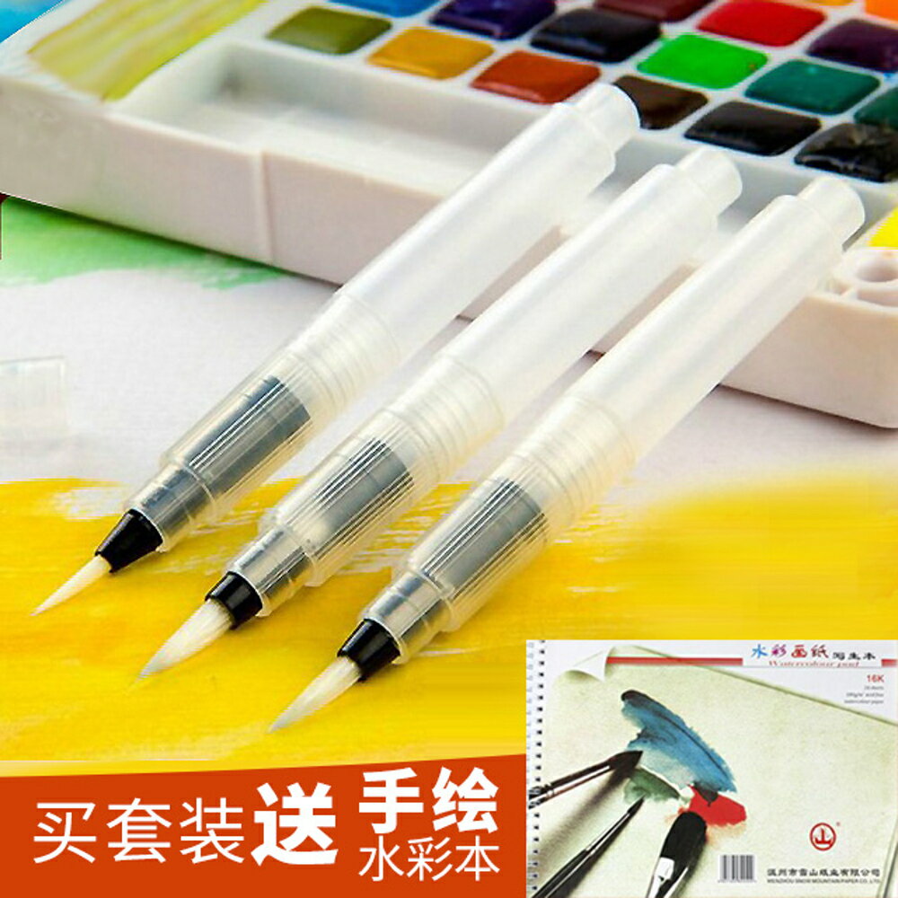 秀麗筆進口櫻花自來水筆 水彩毛筆秀麗筆 彩鉛固體水彩好伴侶 書法筆