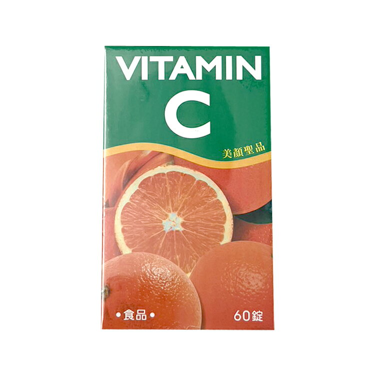 元寧 維他命C咀嚼錠 60錠【德芳保健藥妝】