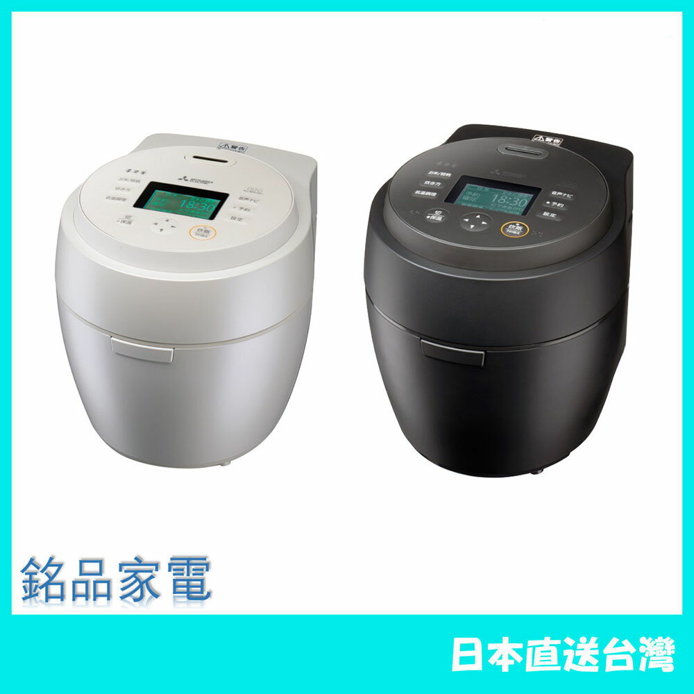 【日本 含稅直送】MITSUBISHI三菱IH電子鍋6人用 NJ-BW10H  25年款