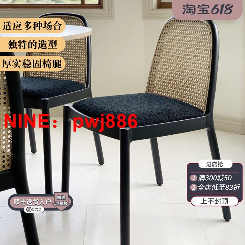 台灣公司貨 可開發票 北歐餐廳椅子實木藤編餐椅簡約家用休閑軟包靠背椅設計師中古藤椅