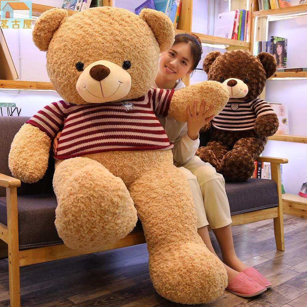 新款條紋毛衣熊毛絨玩具公仔女生生日禮物大號娃娃  PHP m3wv