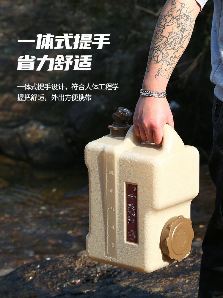 戶外水桶 水桶家用儲水用食品級pc純凈礦泉水桶塑料水箱方形戶外裝水儲水桶【MJ19570】 3