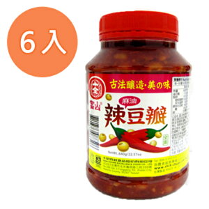 十全 富山麻油辣豆瓣醬 640g(6入)/組【康鄰超市】