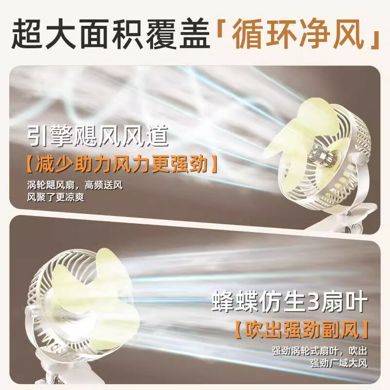 超長續航】桌面小風扇2025新款夾式靜音辦公室桌上usb充電風扇小型宿舍學生迷你可攜式電扇床上臺式車載嬰兒f