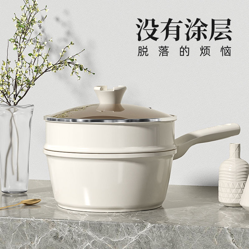 公司貨保固 紅廚陶瓷小奶鍋寶寶輔食鍋嬰兒多功能一體鍋不粘鍋家用湯鍋泡面鍋 快速出貨
