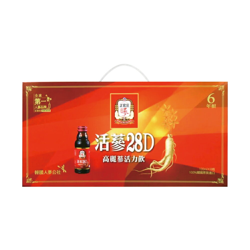 正官莊 活參28D 禮盒 (100ml/8瓶/禮盒)【杏一】
