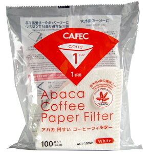 金時代書香咖啡 CAFEC ABACA 棉麻濾紙 01 錐形漂白款錐形濾紙 1-2人份 100入/包 AC1-100W